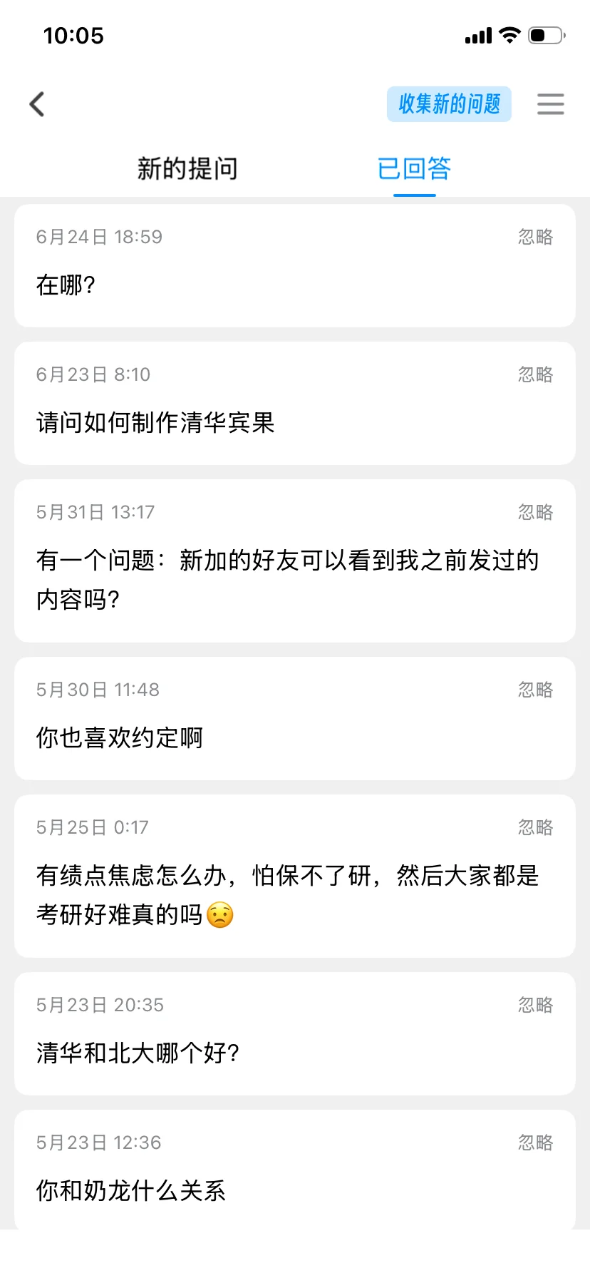 你的个人生活空间上线了！