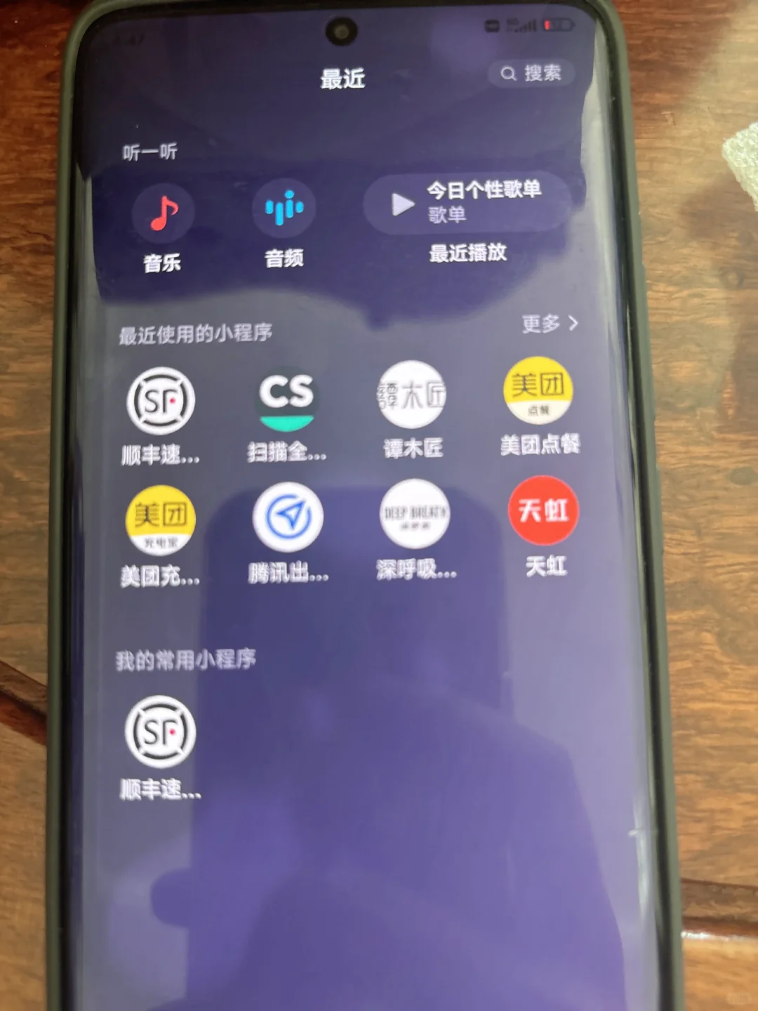 关于请小程序软件开发的感悟，希望能有帮助