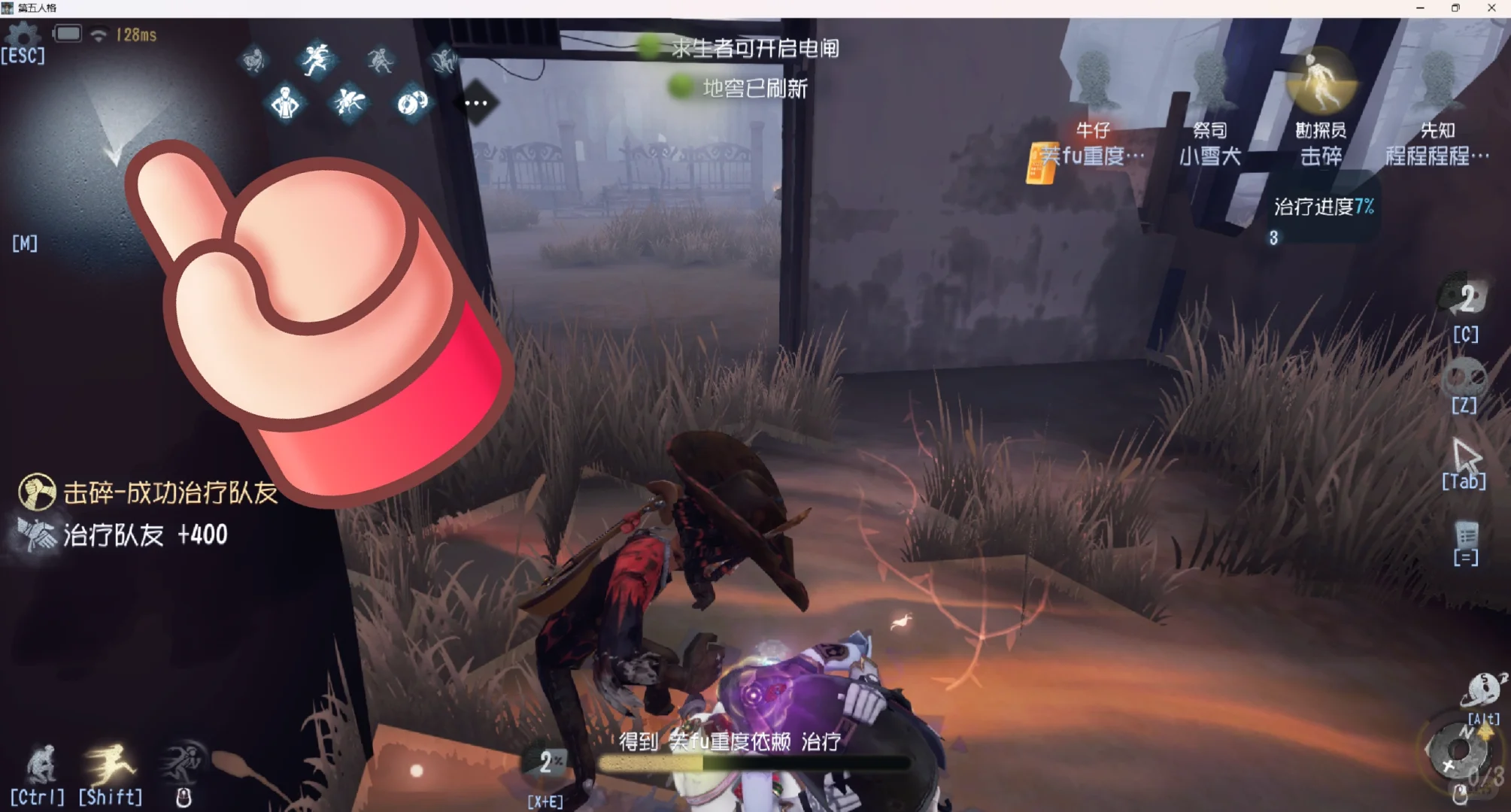 在澳如何把国服第五延迟降到最低