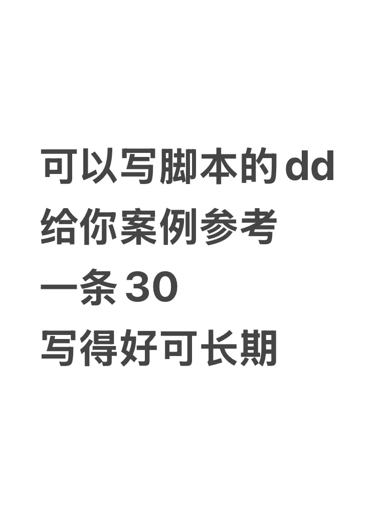 最好是女生，内容比较偏女性