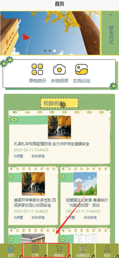 Day06:520套微信小程序毕设源码,拿走可用