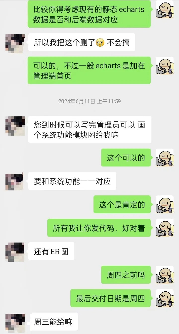 第32单:Java商城项目添加管理端