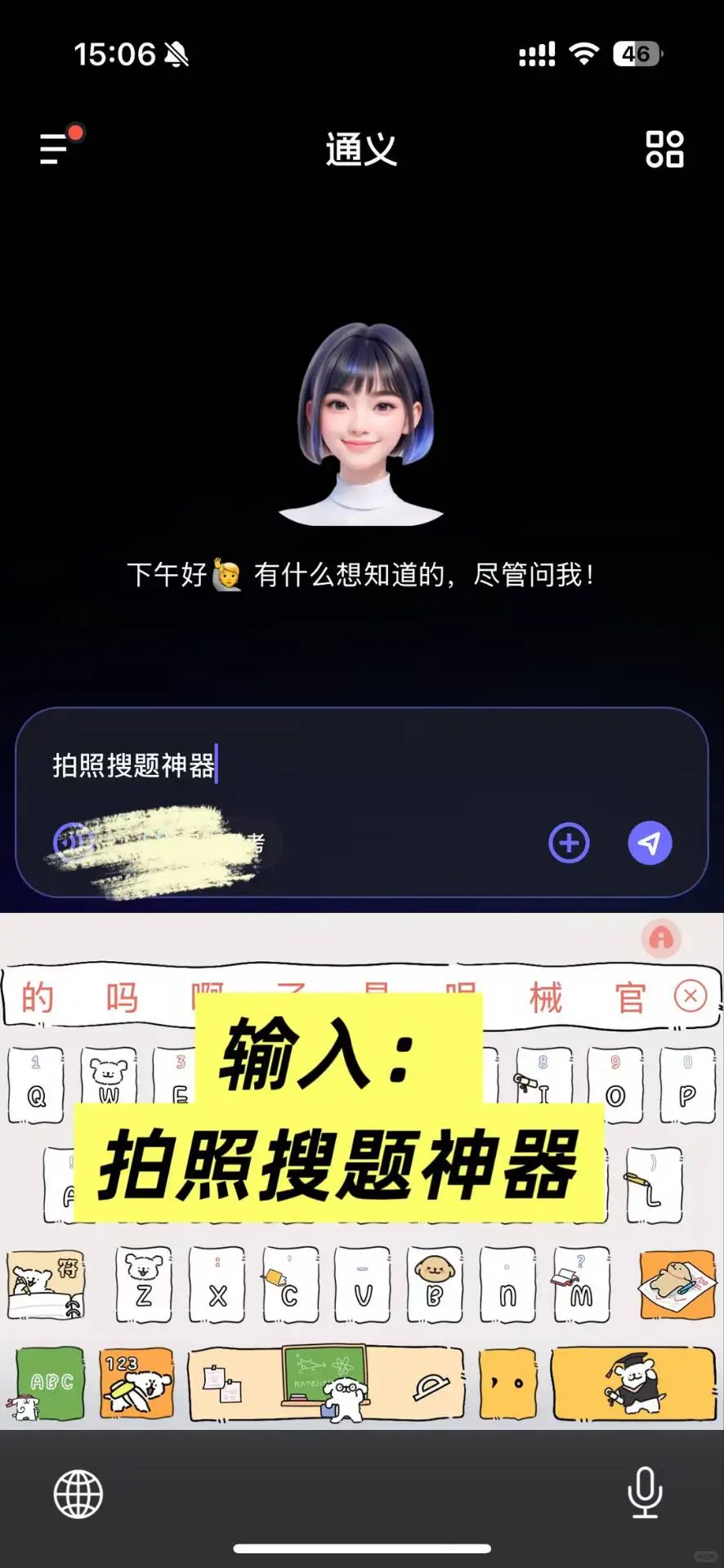 感觉身边人手一个😂