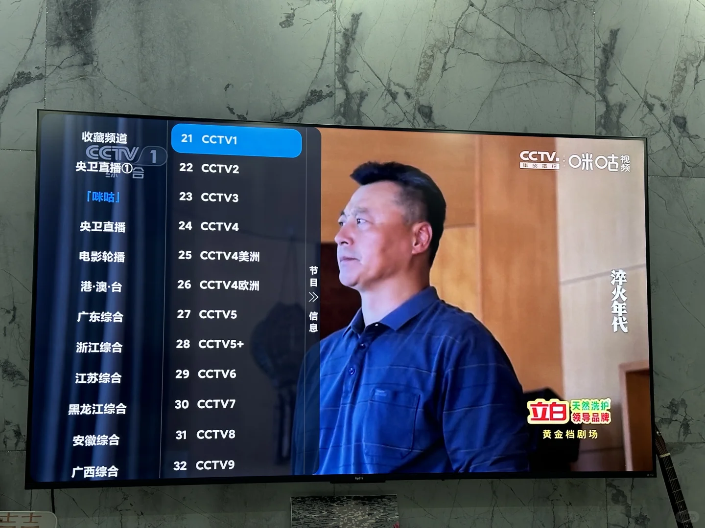 暑假电视追剧神器