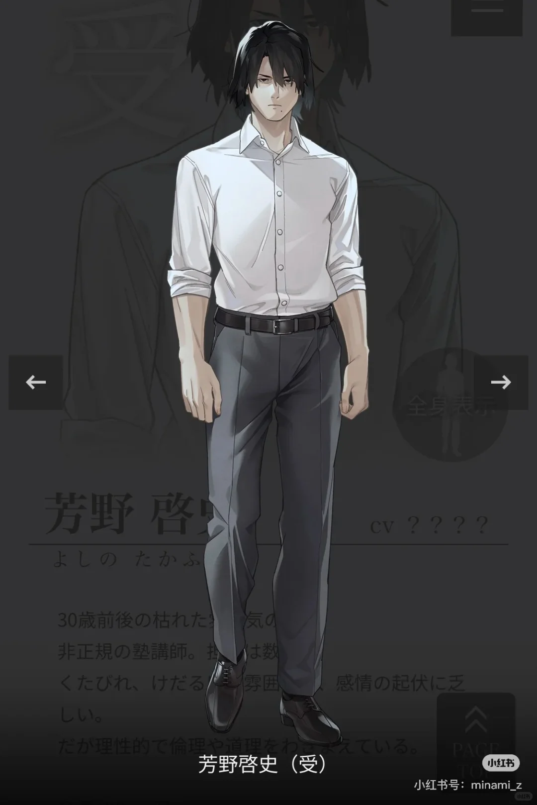 蔷薇游戏💚新饼Lesson发售时间确定