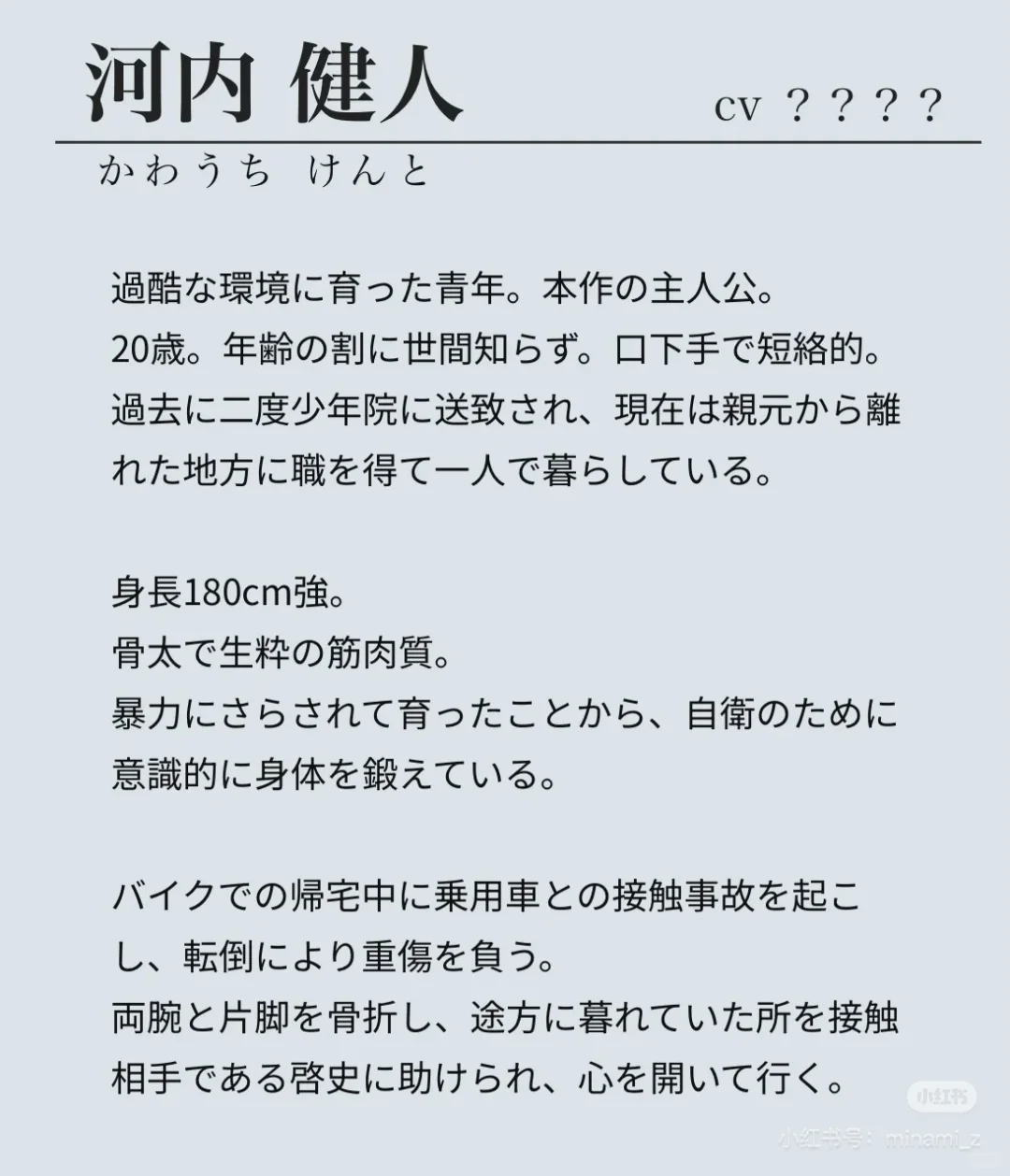 蔷薇游戏💚新饼Lesson发售时间确定