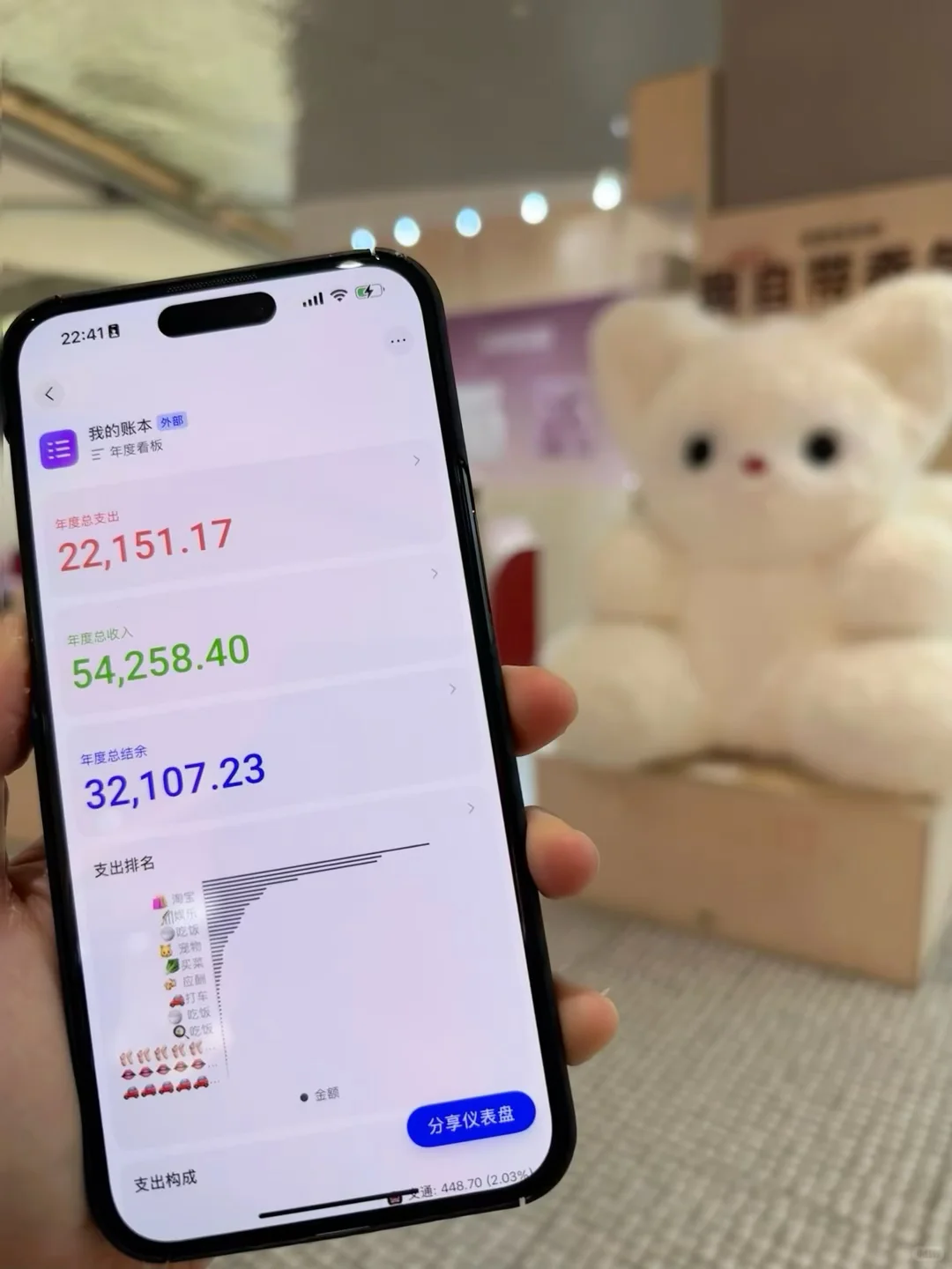 📱iOS15+用户必看！隐私保护神技巧🔒📱🌟
