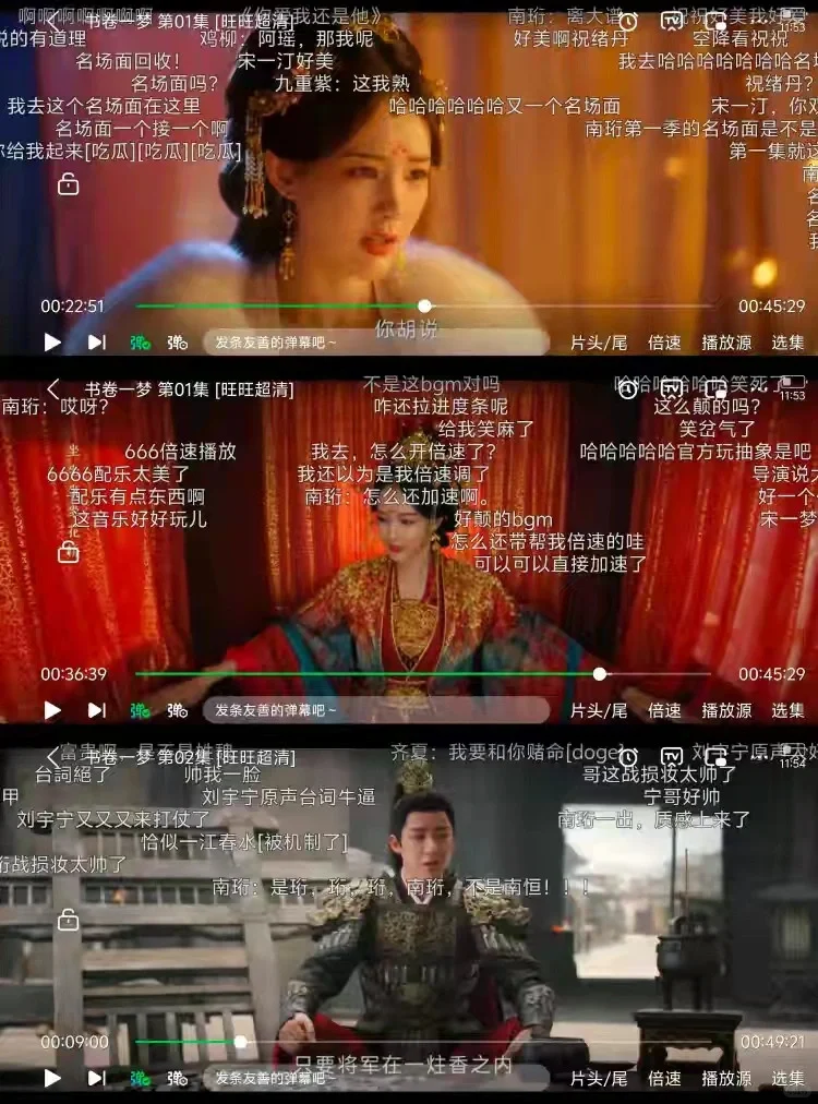 一款超好用的看剧APP分享给大家