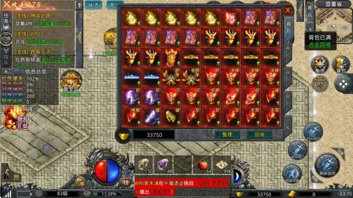 搬砖的游戏你知道多少？