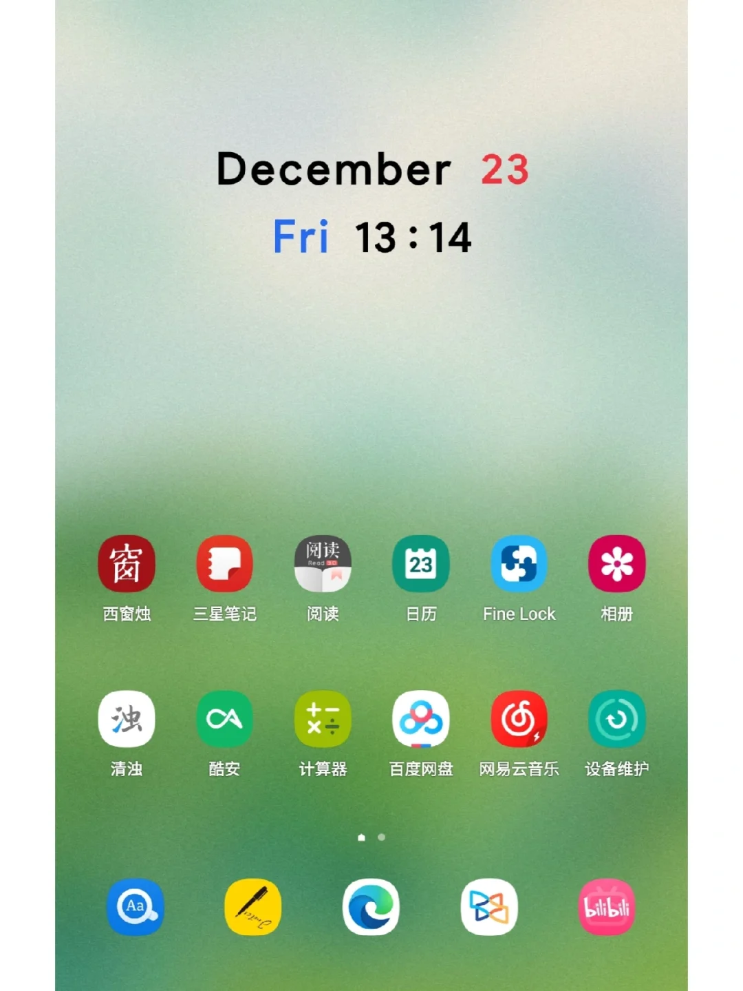 三星平板不完全使用手册