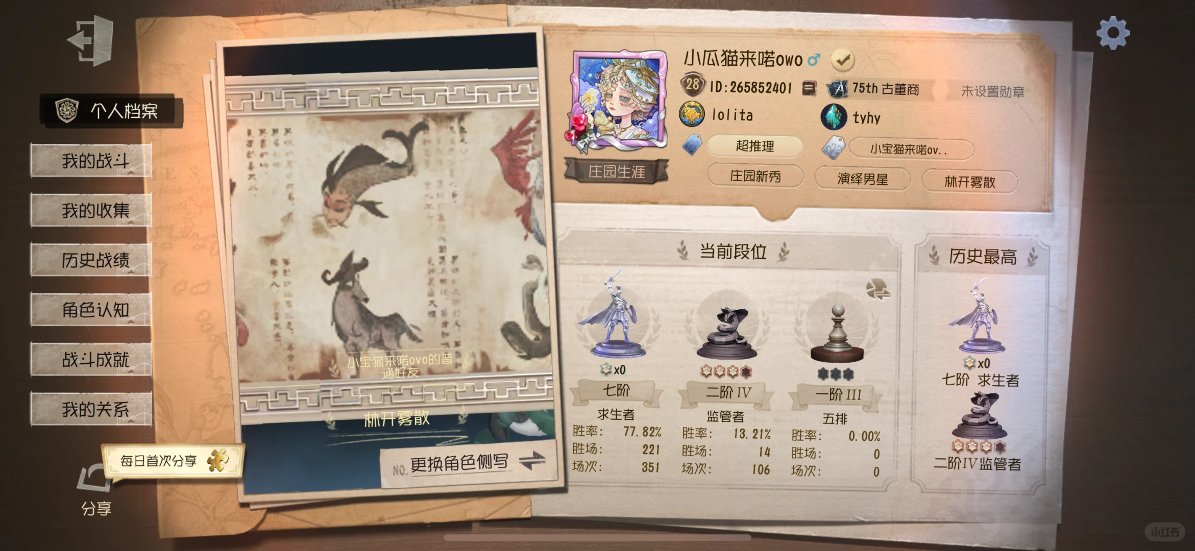 在澳如何把国服第五延迟降到最低