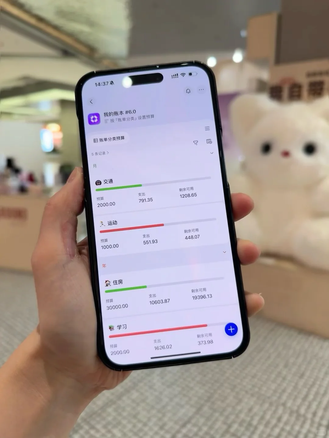 📱iOS15+用户必看！隐私保护神技巧🔒📱🌟