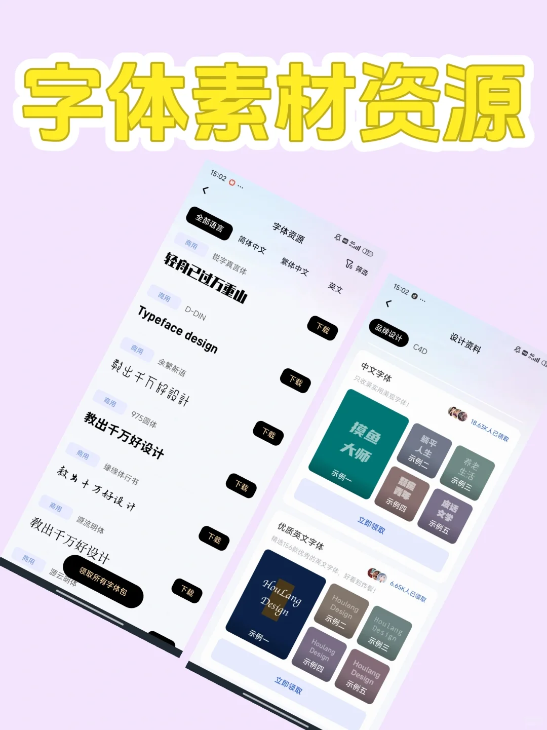 我宣布:这个软件就是所有设计初学者的救星
