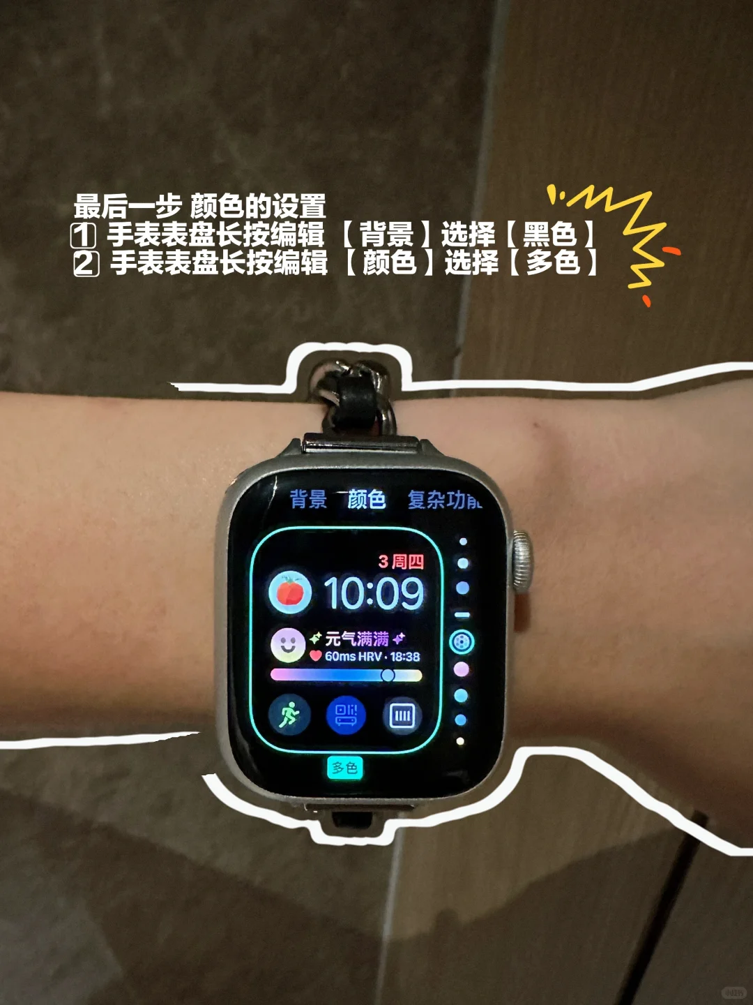Apple Watch｜表盘小插件_grow