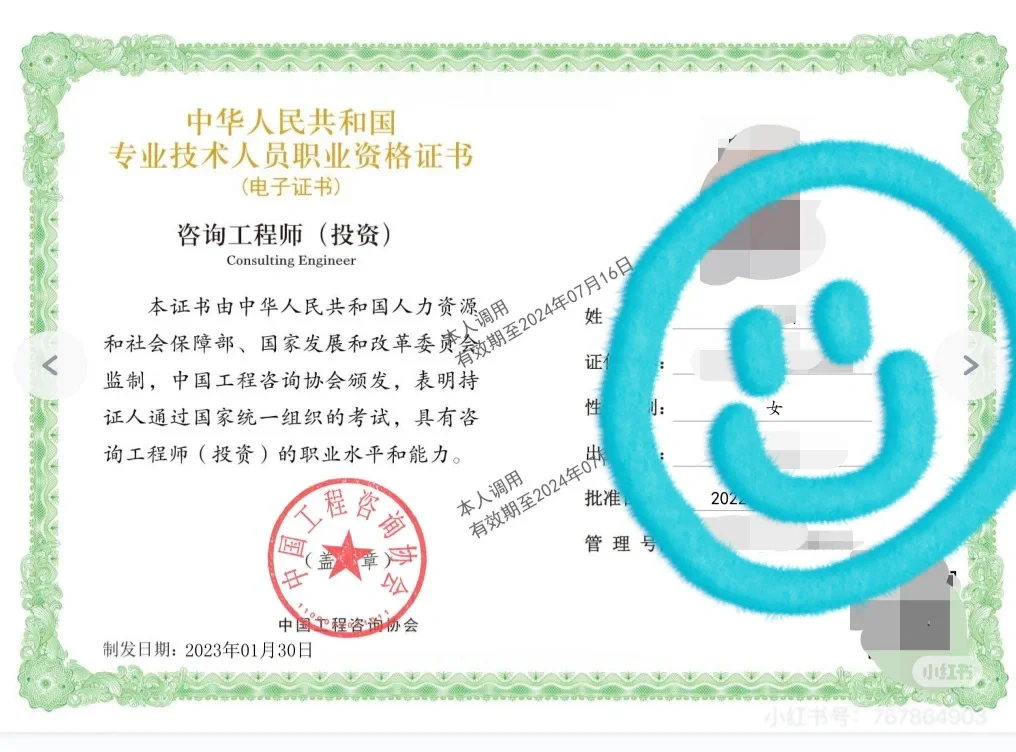 现在咨询师单位多了，需要的可以联系