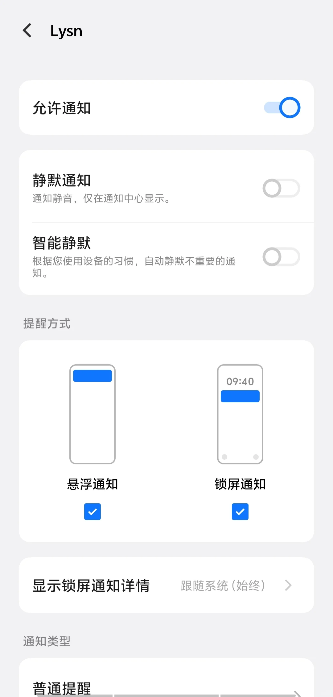 第一次知道原来很多宝宝都不会下载泡泡