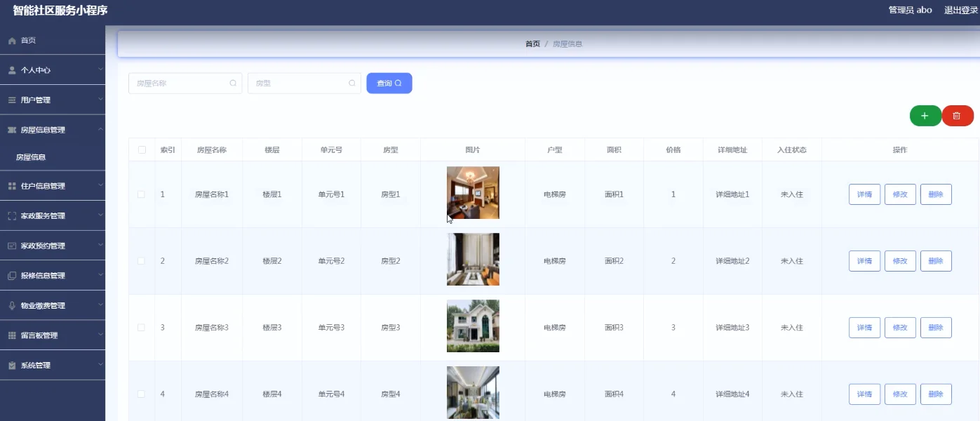 Day06:520套微信小程序毕设源码,拿走可用