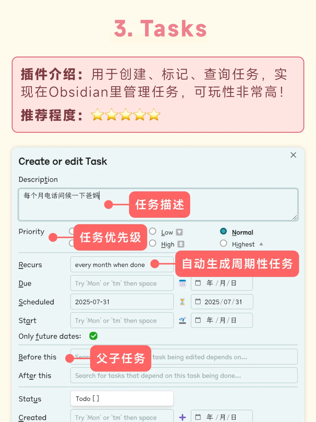 相见恨晚！Obsidian里的8个五星推荐插件