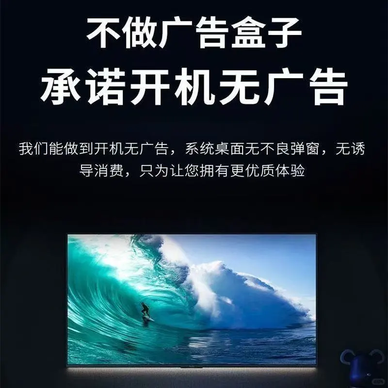 📺4K高清盒子限时大降价