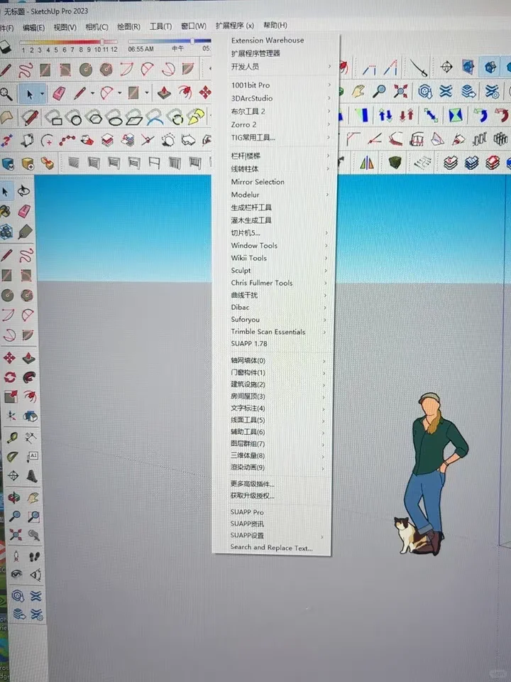 草图大师SU插件大全【节省80%时间】