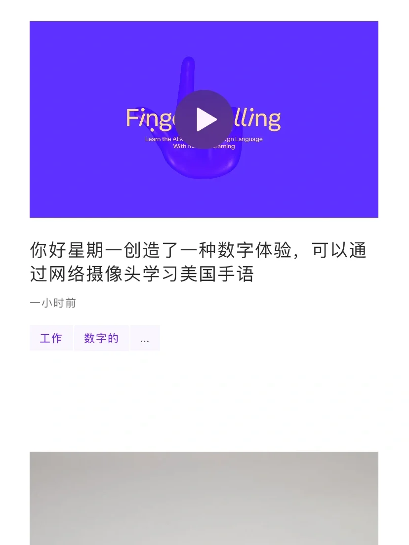 审美积累| 设计app分享