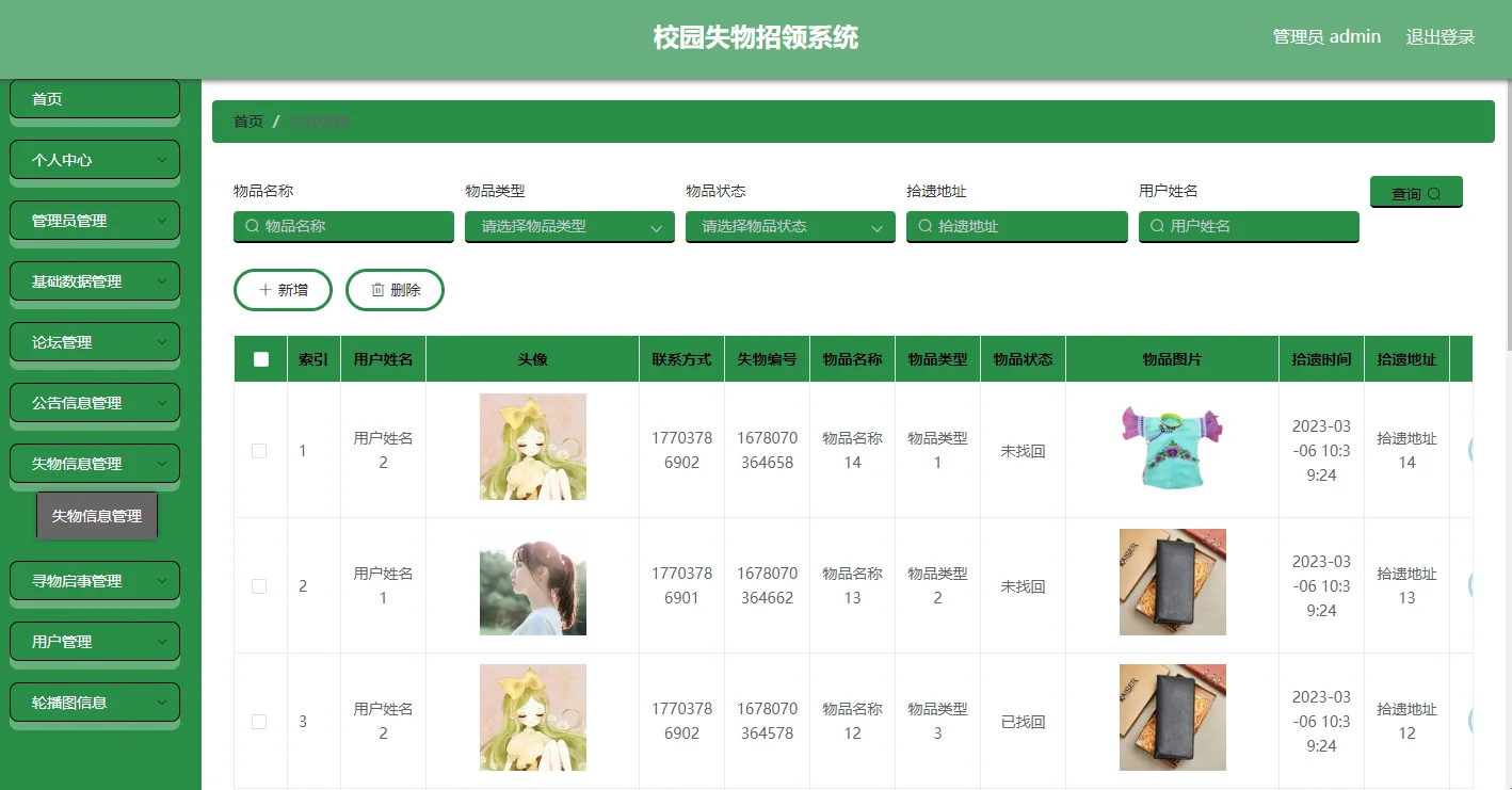 Day06:520套微信小程序毕设源码,拿走可用