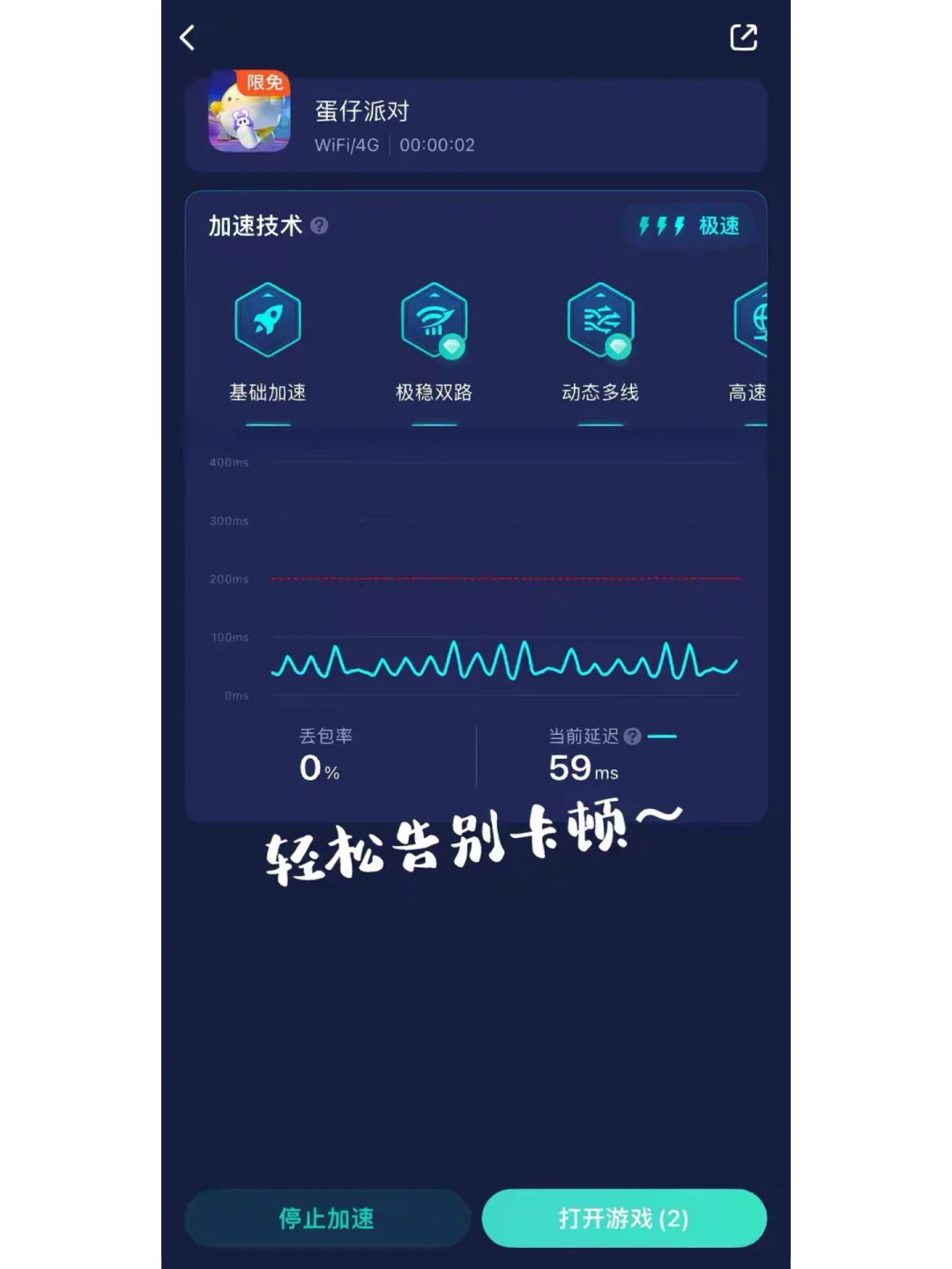 俄罗斯留学🌏|听歌开黑宝藏APP推荐