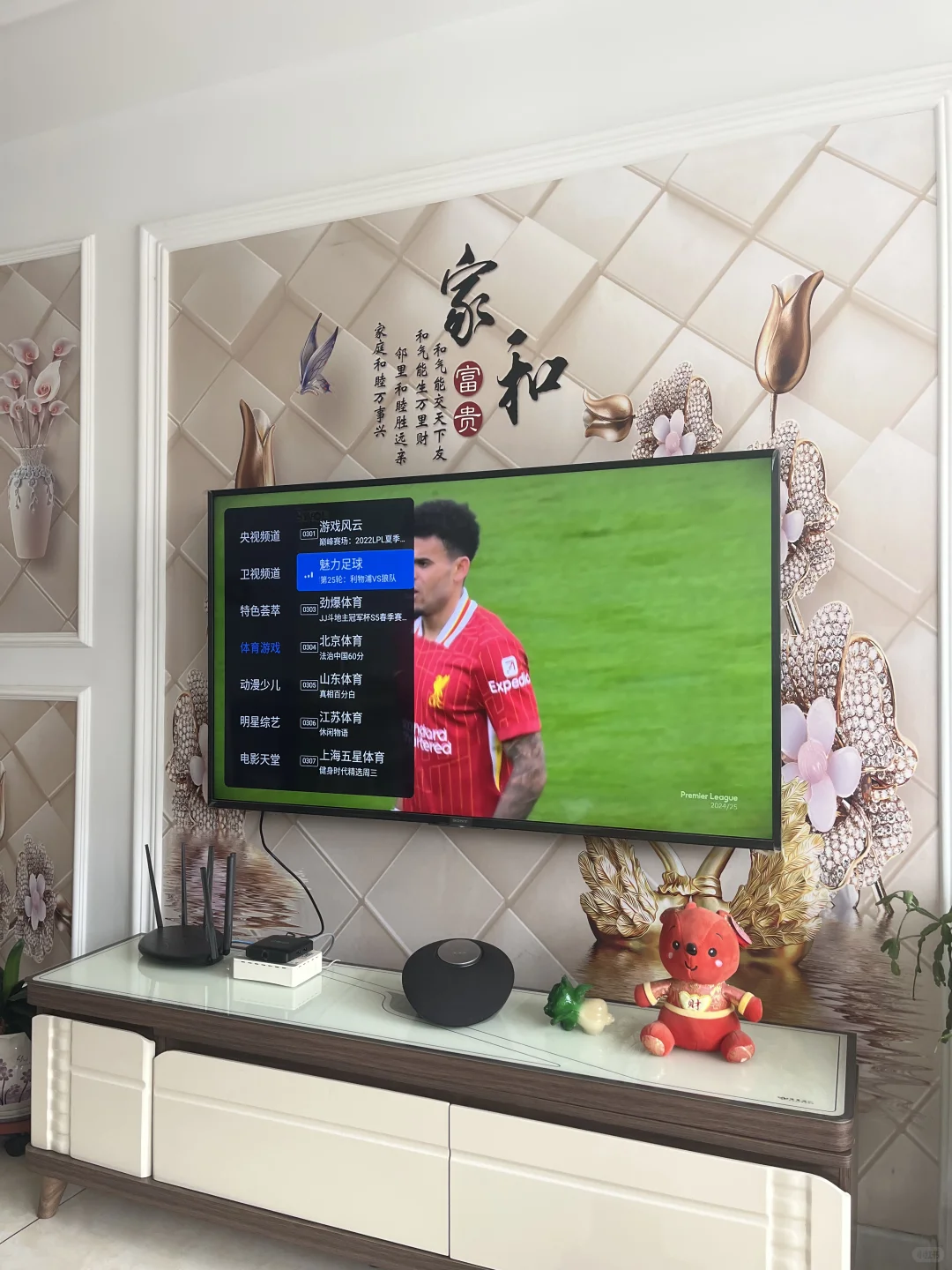 机顶盒好物推荐