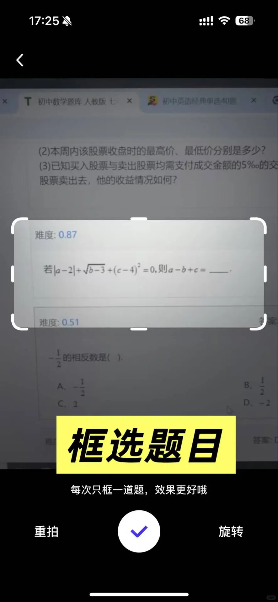 感觉身边人手一个😂