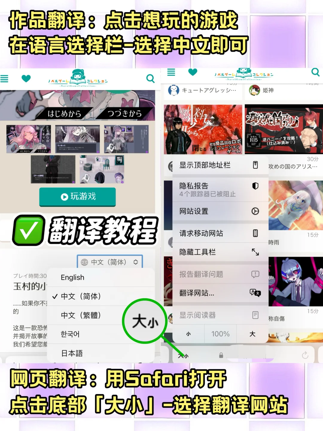 乙游人狠狠心动❗️免费游戏网站分享💕