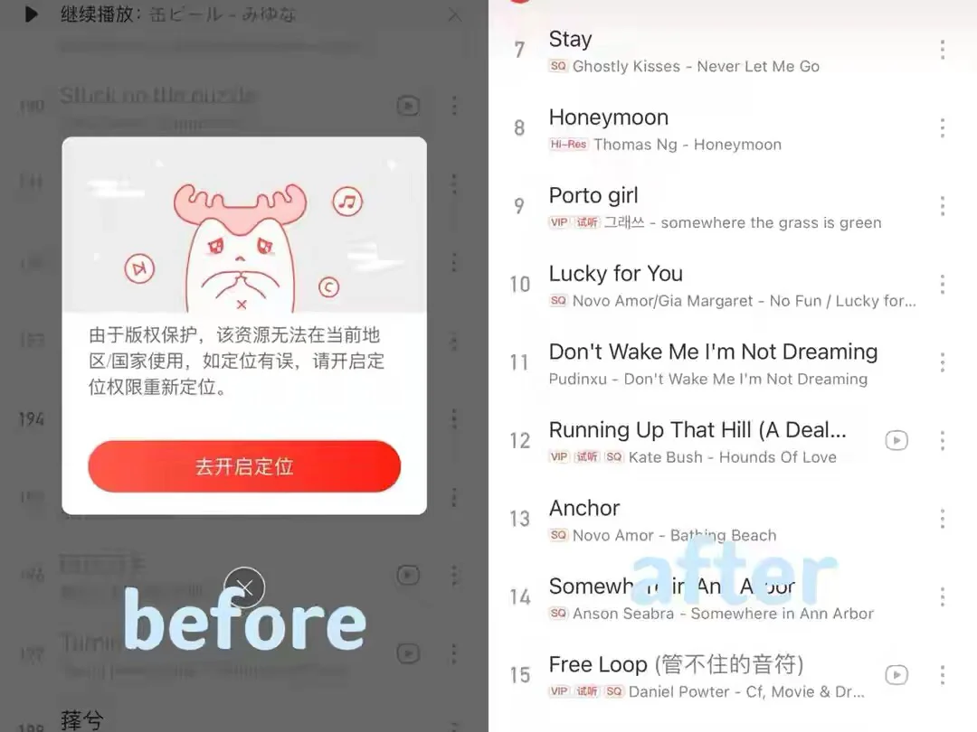 俄罗斯留学🌏|听歌开黑宝藏APP推荐