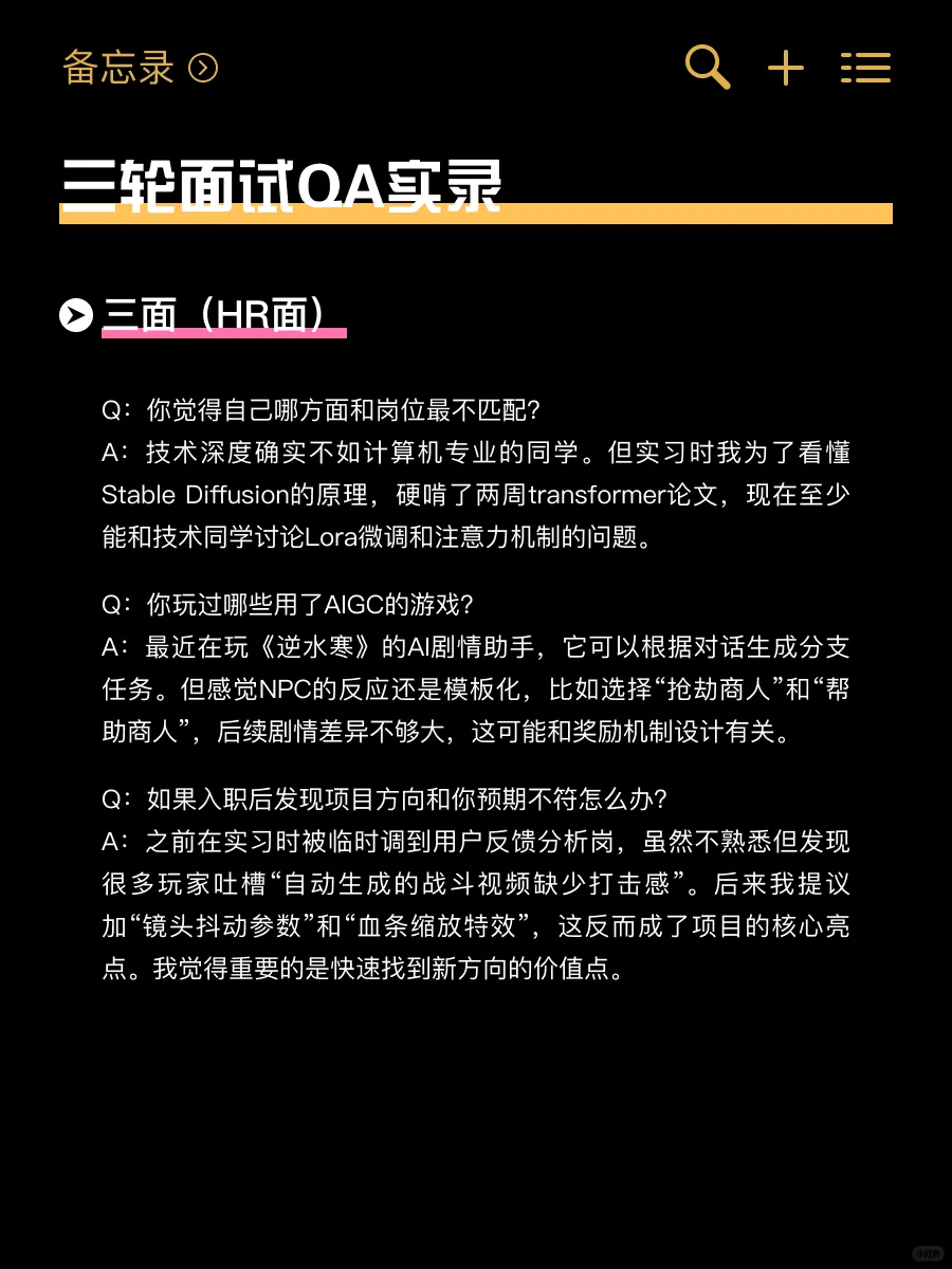 AI生成视频在游戏行业里最大的坑
