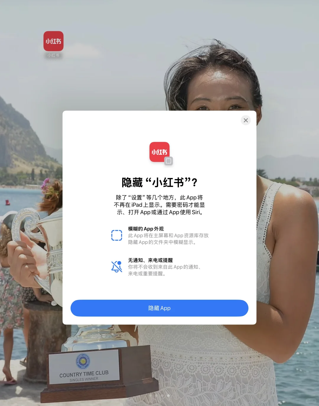 关于IOS终于跟上时代潮流这件事
