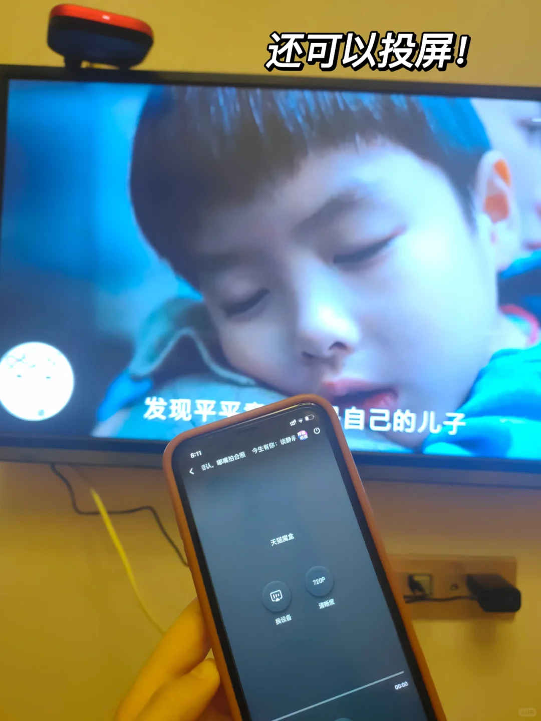 过年宅家不无聊啦~轻松追剧！