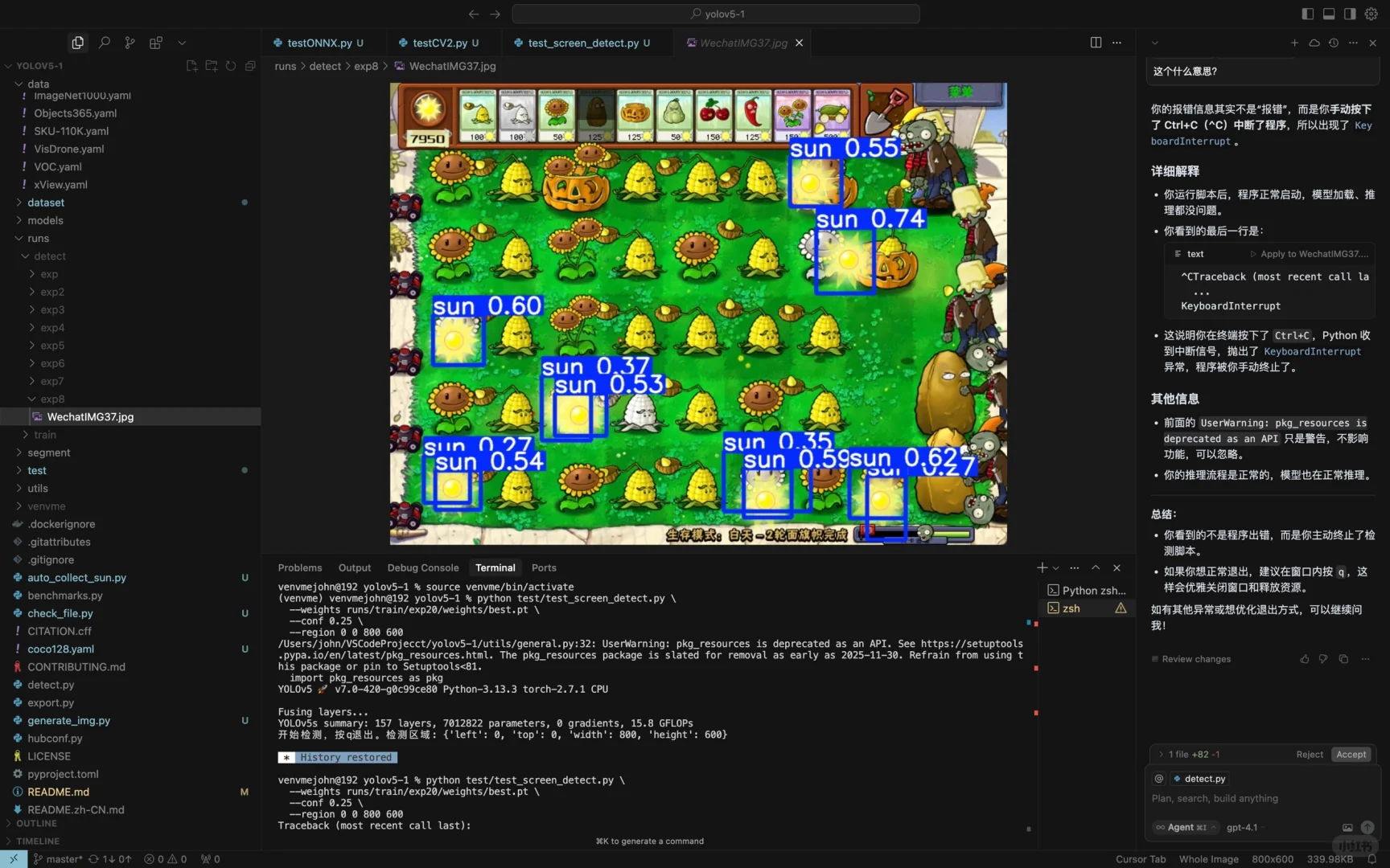 🚀 暑期项目实战招募｜游戏脚本 web全栈项目