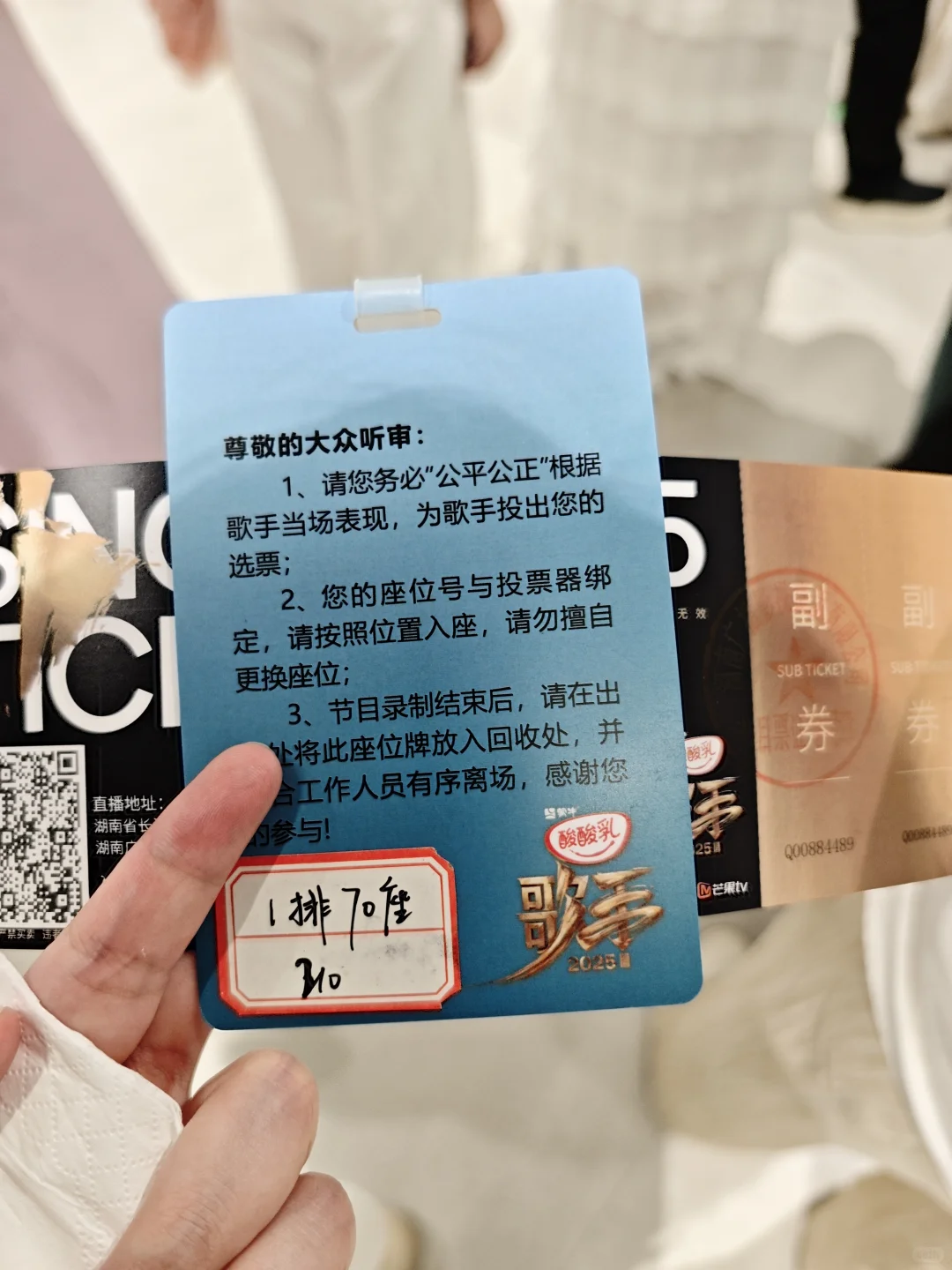 当了歌手第八期现场大众评审