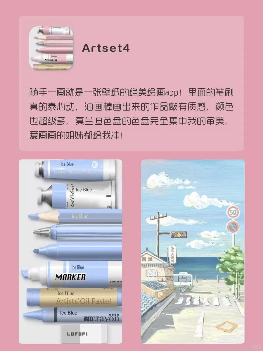 大学生都在用的APP！