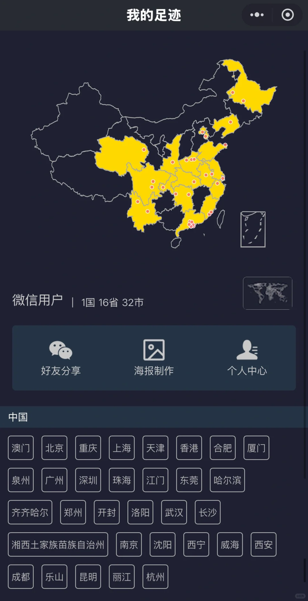 J人极简生活app分享✌️