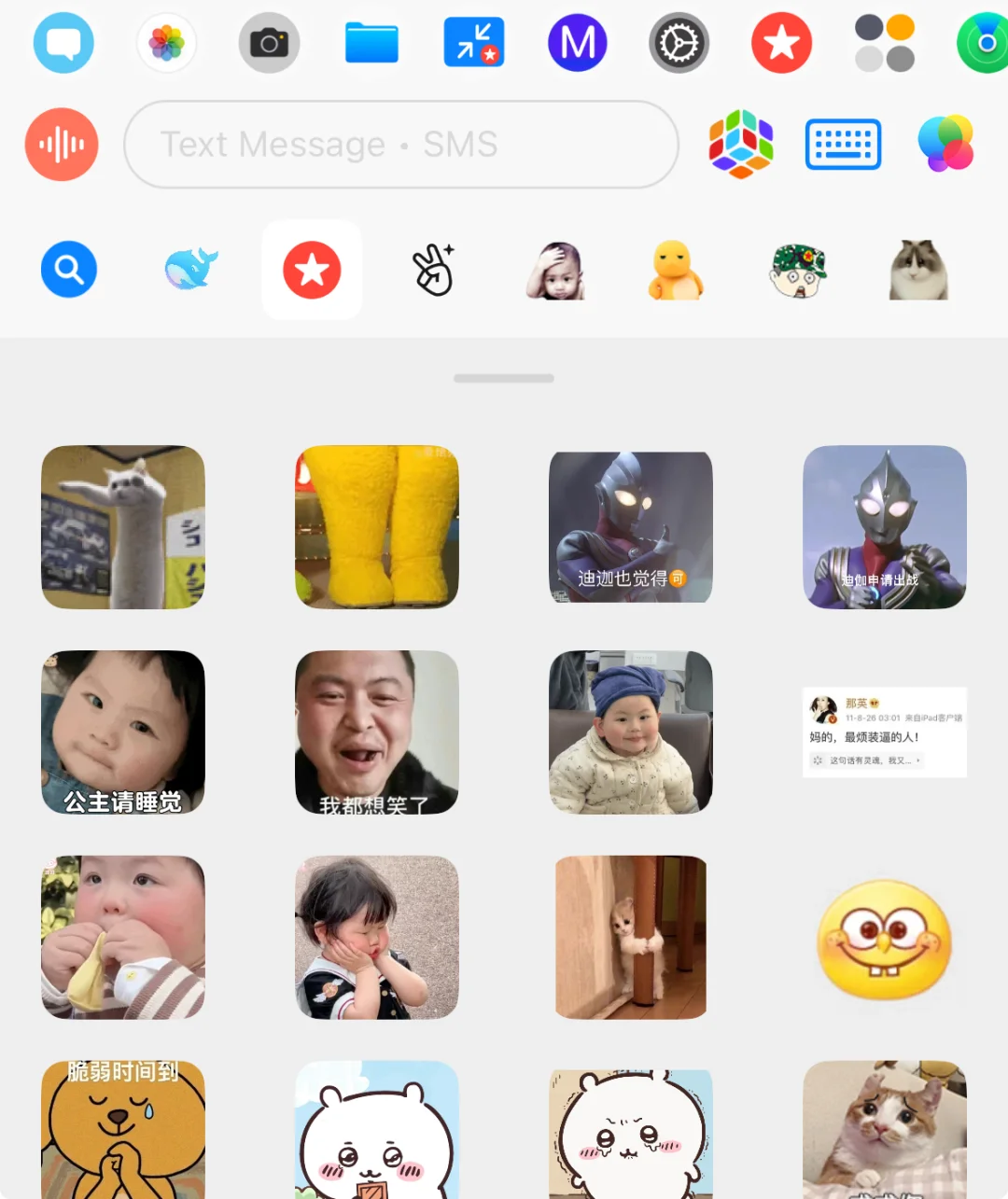 微❤️新插件全局圆角