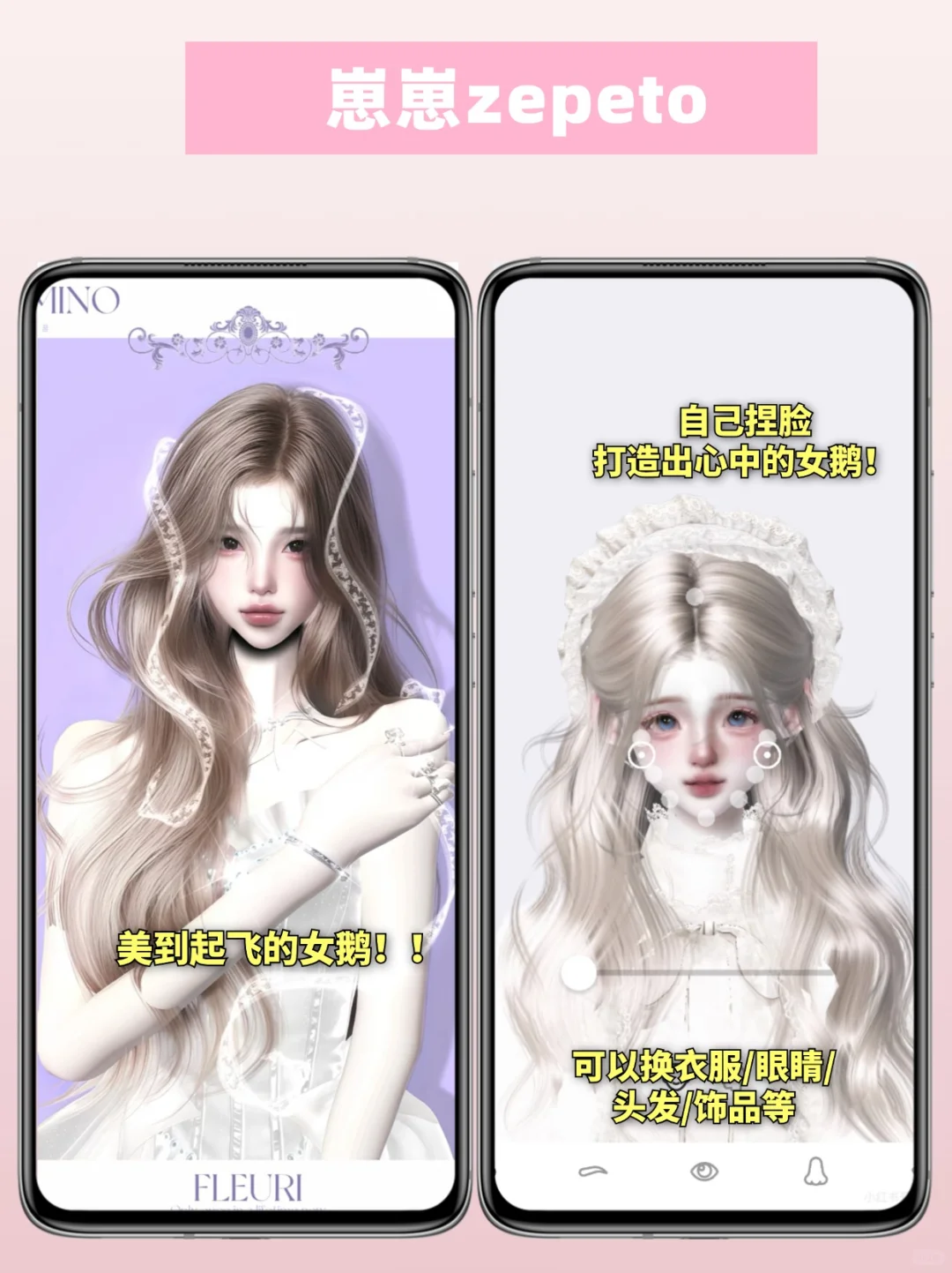 太好玩了‼️OC妈进来养娃啦～