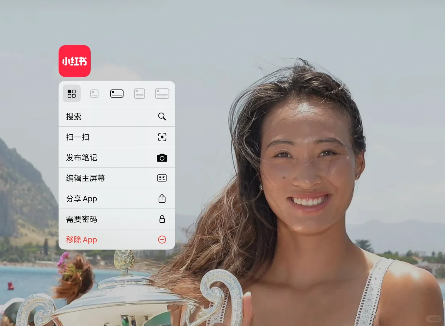 关于IOS终于跟上时代潮流这件事