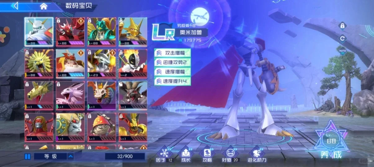 数码宝贝：源码，低至4.6哲