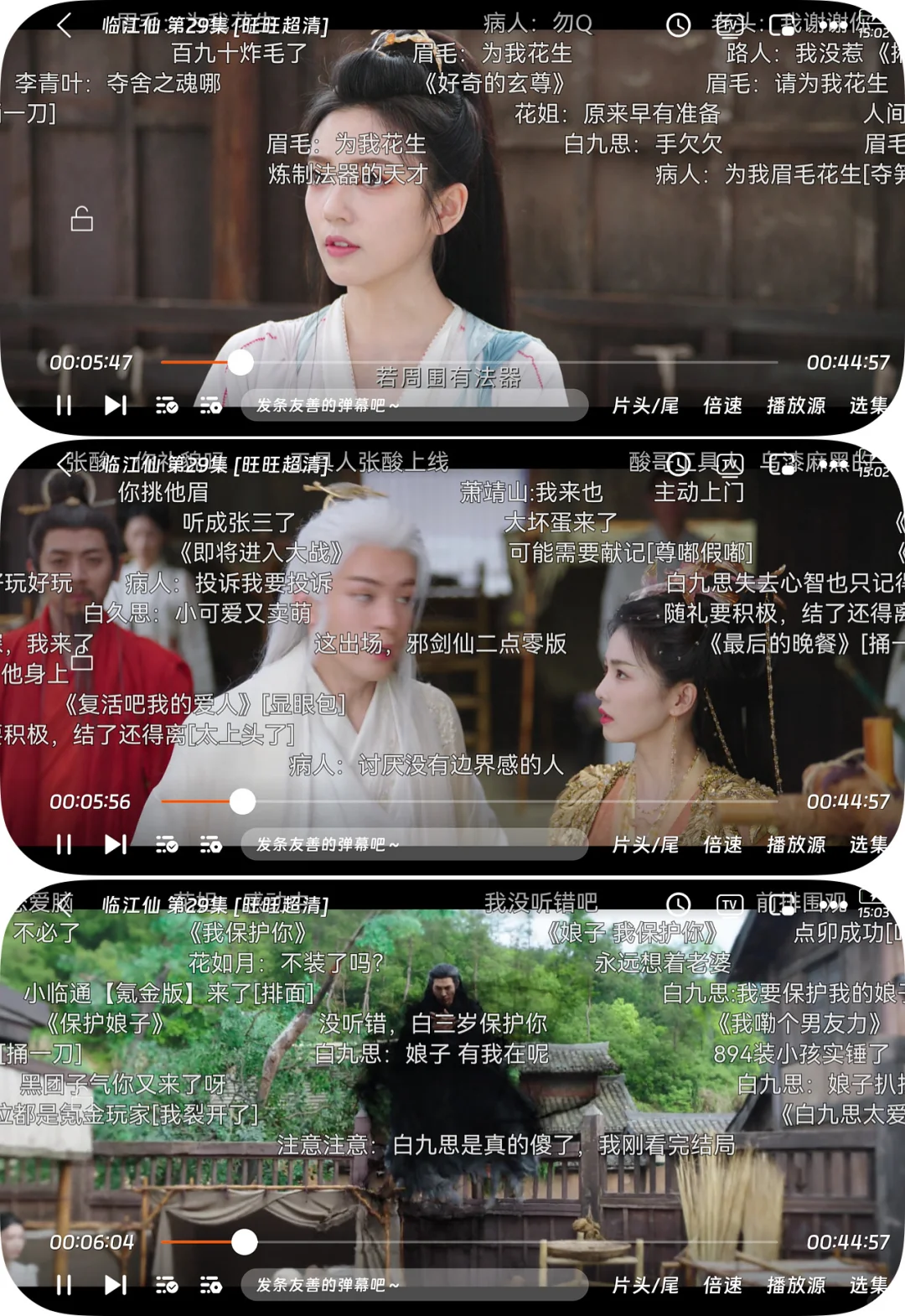 我嘞个弹幕盛世🙀🥰🥰