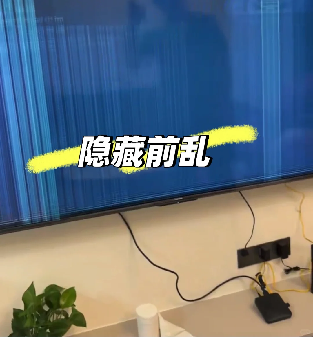 电视柜线路隐身术，清爽感get！