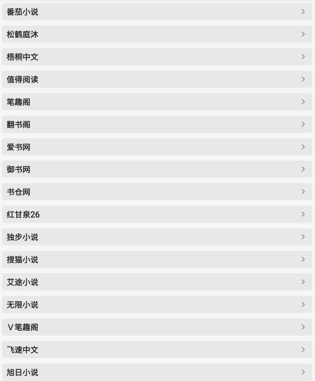 三星平板不完全使用手册