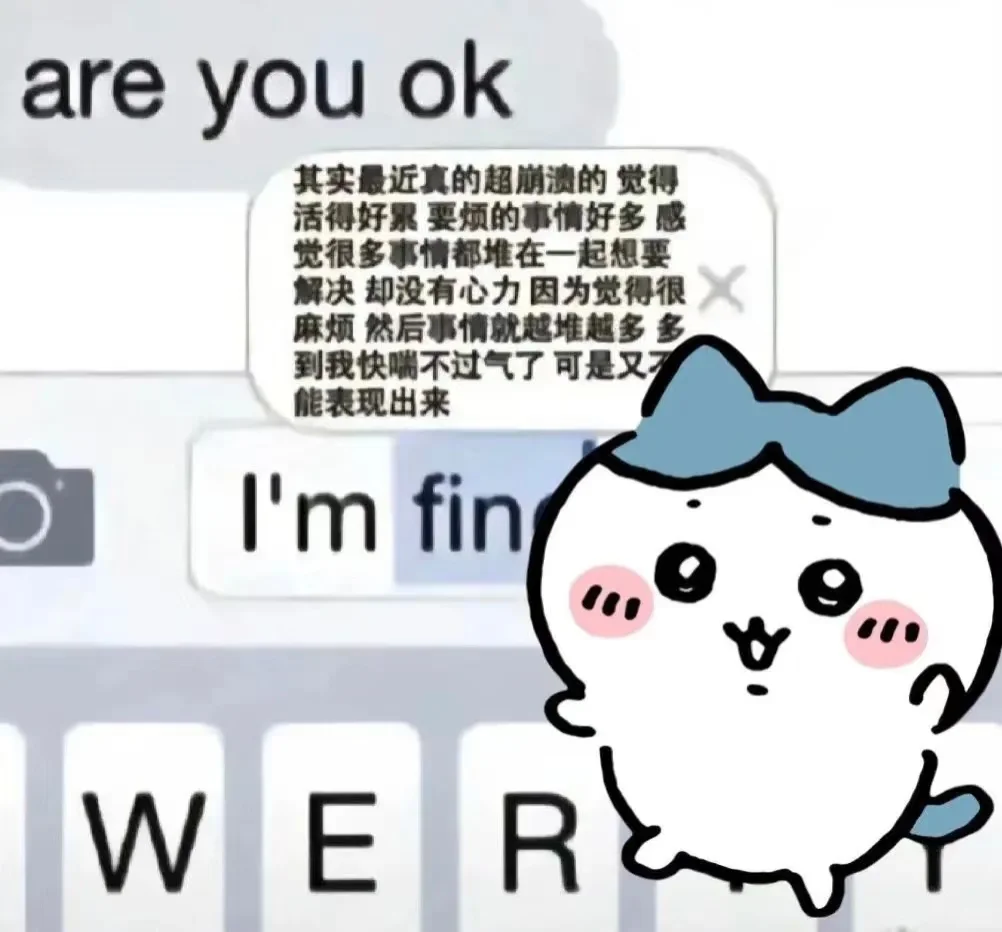 5款AI软件心理咨询初体验