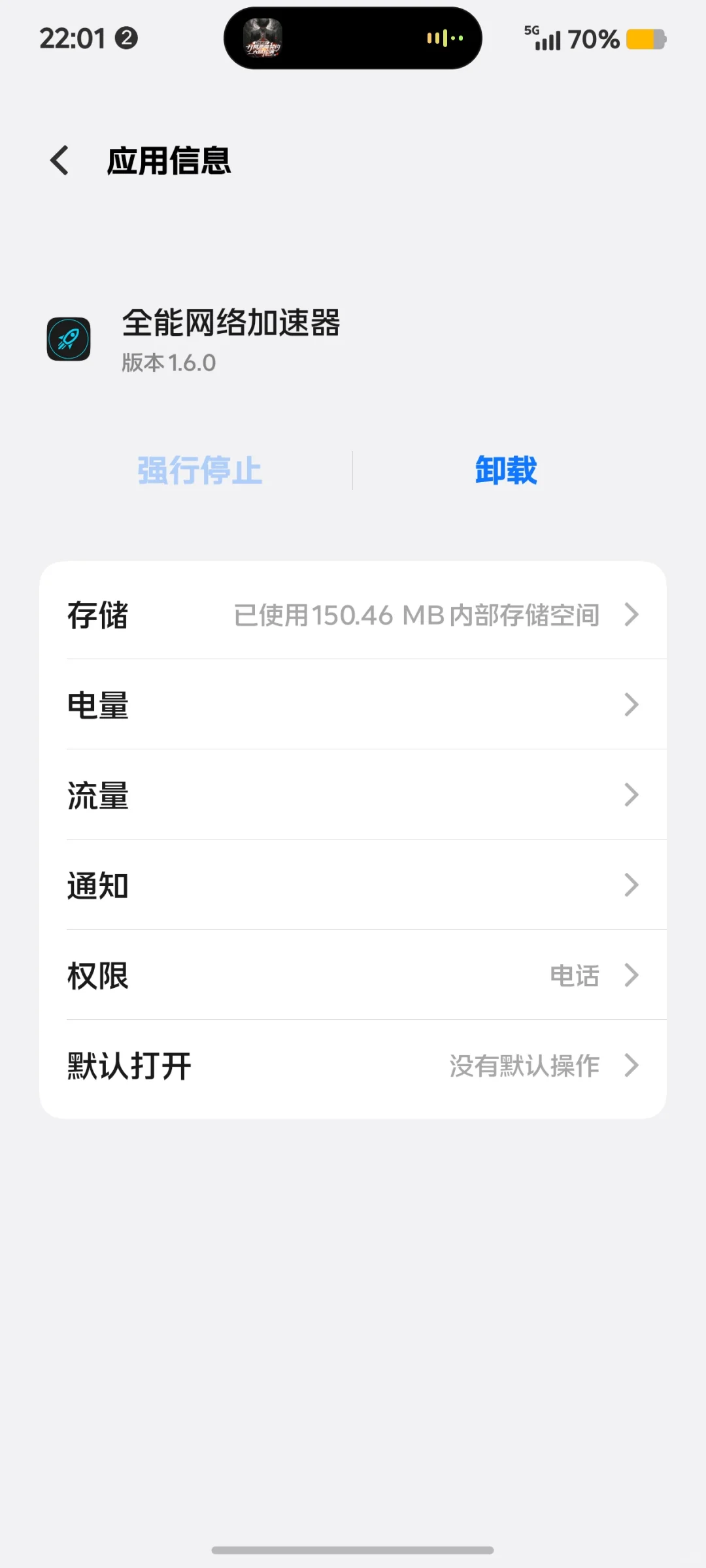 千万别下载这个刚被坑3块就赚你一波钱好恶
