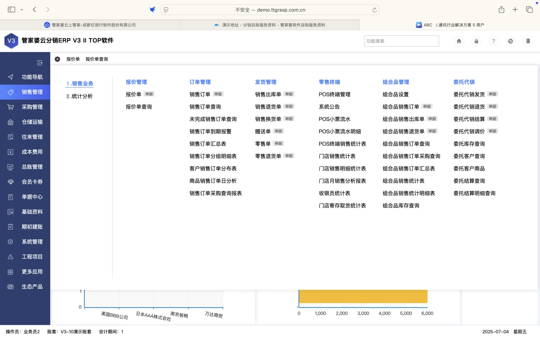 打开软件，开启你的创意思维！