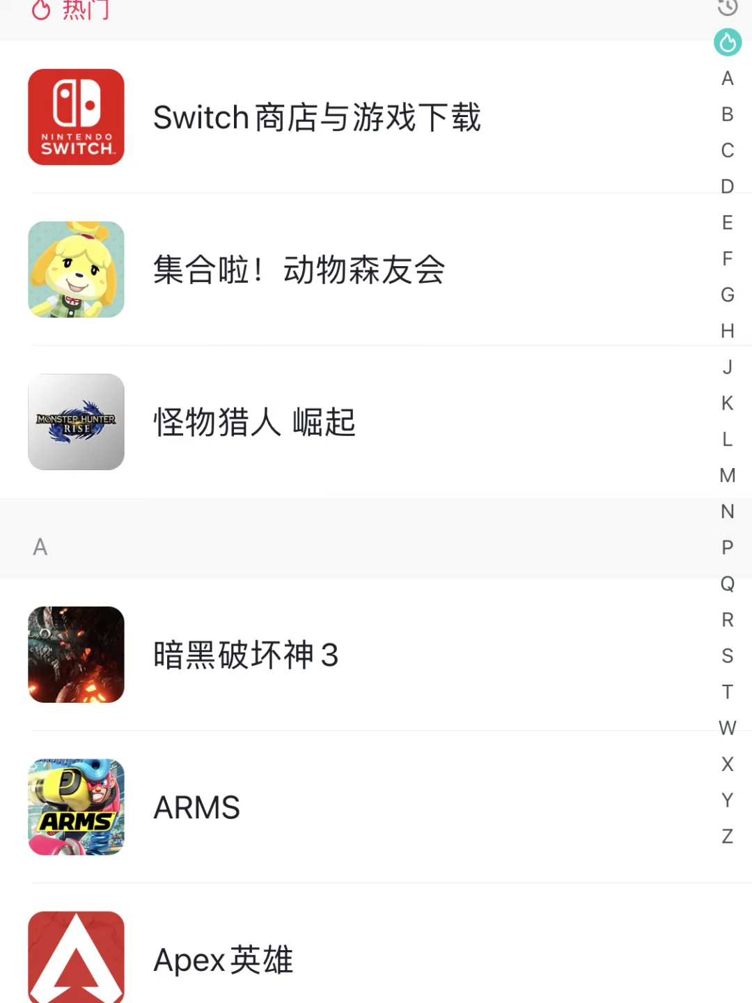 Switch加速器联机方法✨