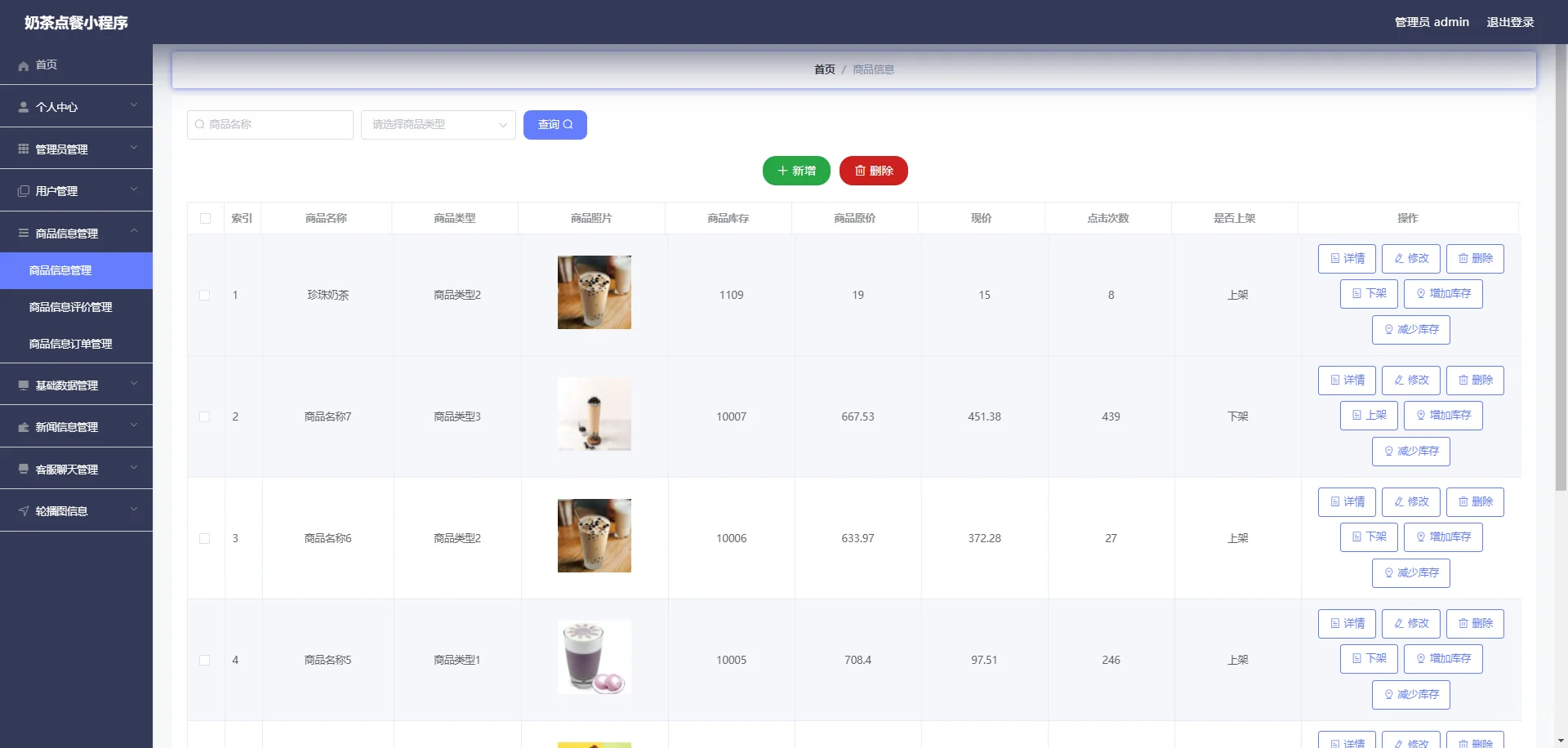Day06:520套微信小程序毕设源码,拿走可用